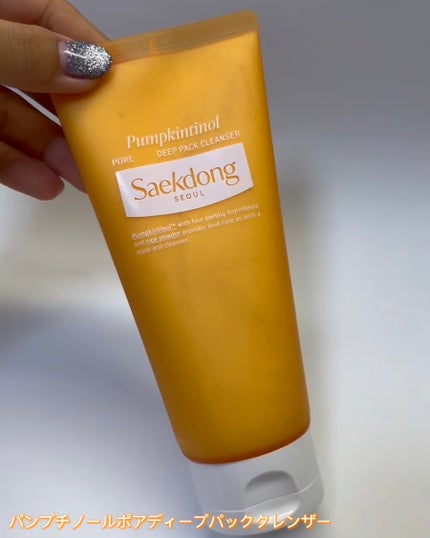 PUMPKINTINOL パッククレンザー/Saekdong SEOUL/洗顔フォームを使ったクチコミ(3枚目)
