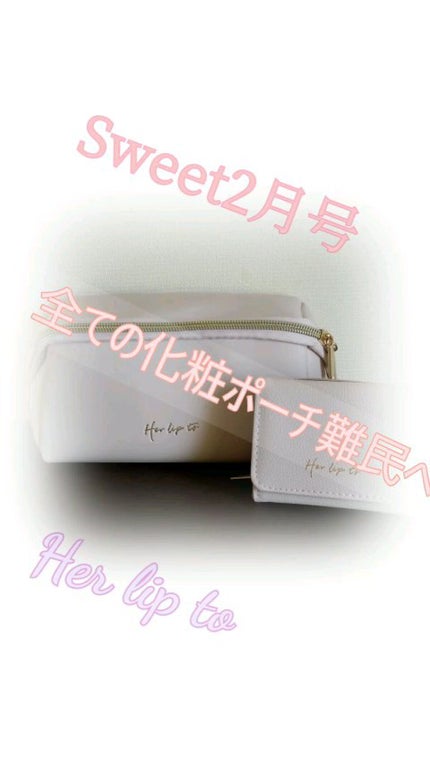 グロウサンスクリーンセラム/Her lip to BEAUTY/日焼け止めローションの人気ショート動画