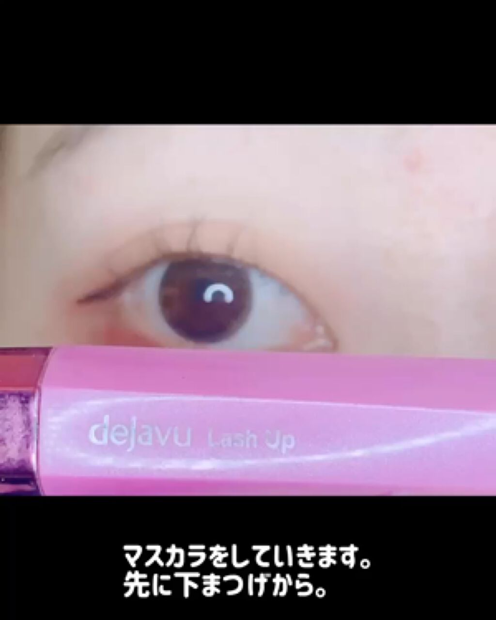 ロング＆カールマスカラ アドバンストフィルム/ヒロインメイク/マスカラを使ったクチコミ（3枚目）
