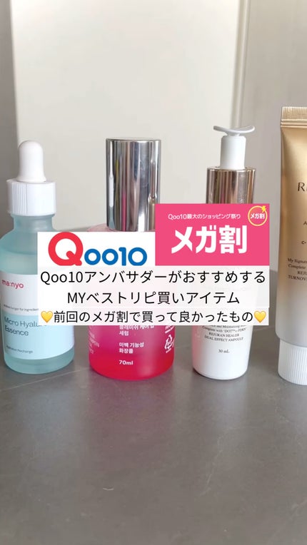 ブレミッシュケアアップ セラム/ISOI/美容液を使ったクチコミ(1枚目)