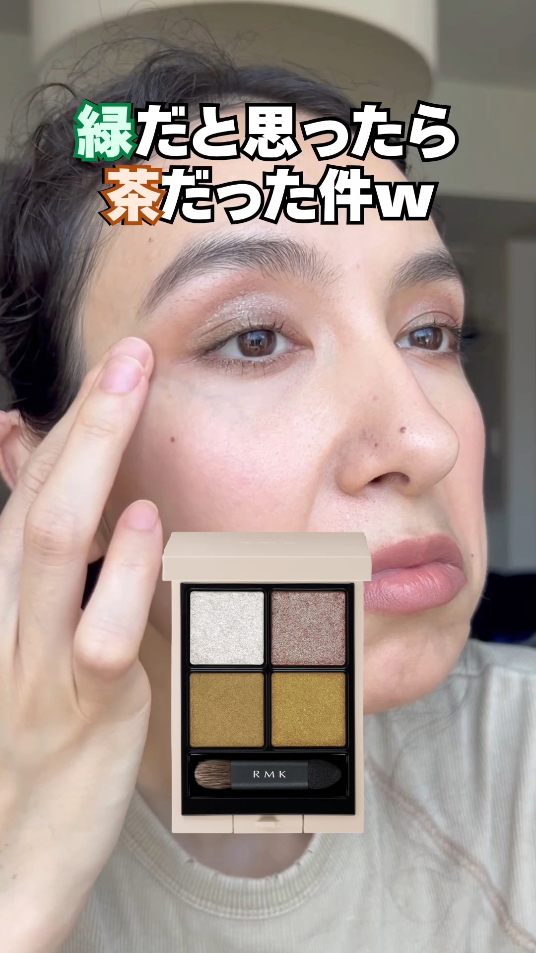 RMK シンクロマティック アイシャドウパレット EX-14 ラングズ