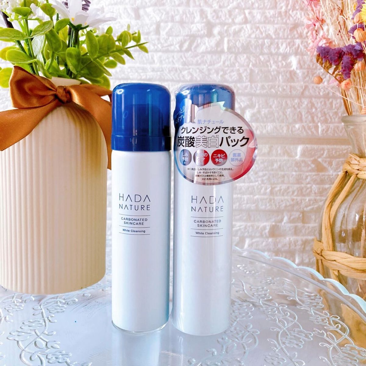 肌ナチュール　炭酸美肌パック　ホワイトクレンジング　50g  12個 肌ナチュール ⁄ 炭酸ホワイトクレンジングの公式商品情報｜美容