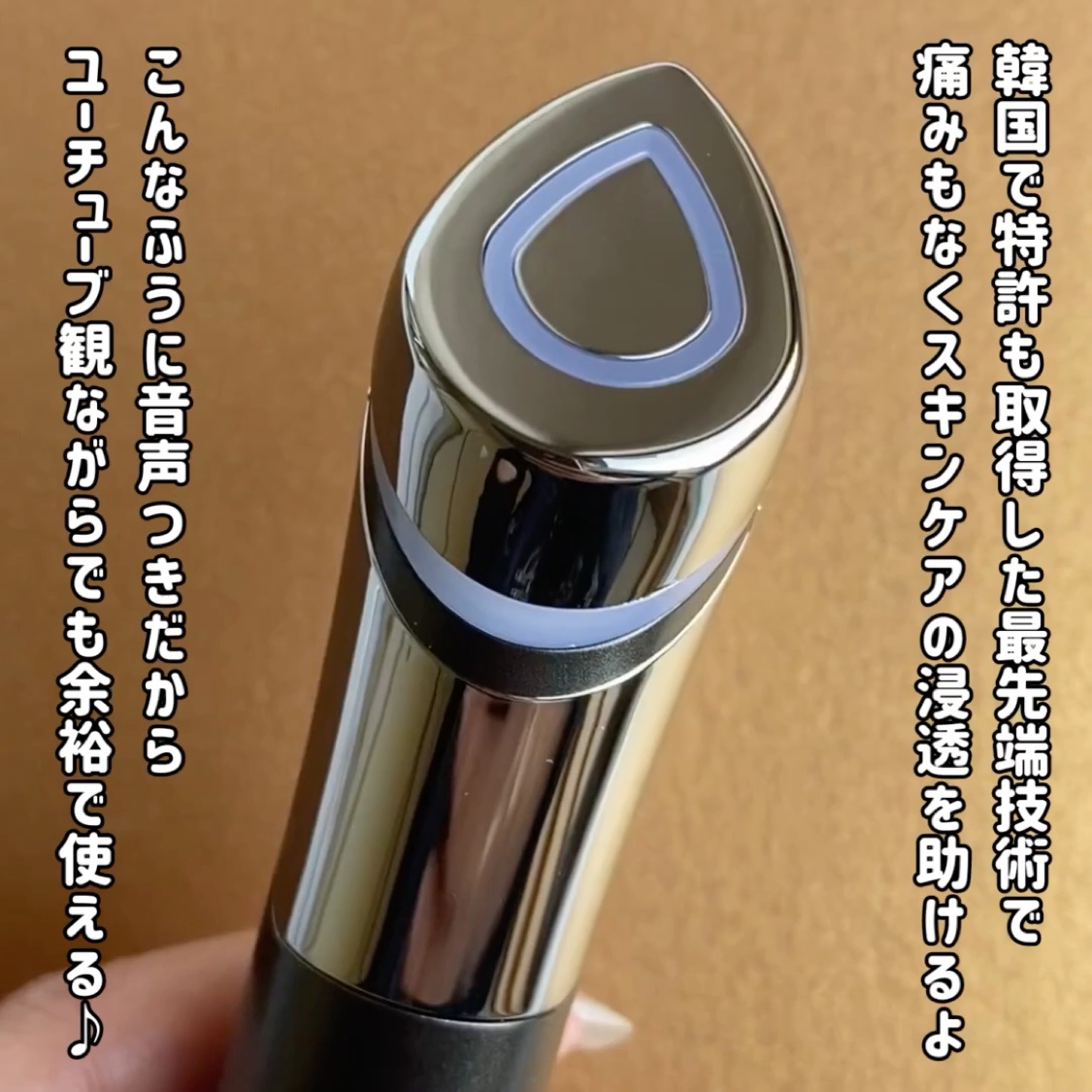 AGE-Rスキンブースターショット/MEDICUBE/美顔器・マッサージを使ったクチコミ（3枚目）