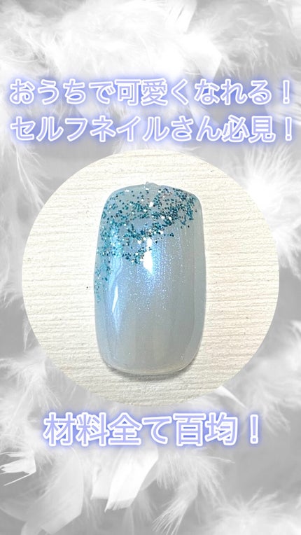 アイデイト グリッター/IDATE/グリッターの人気ショート動画