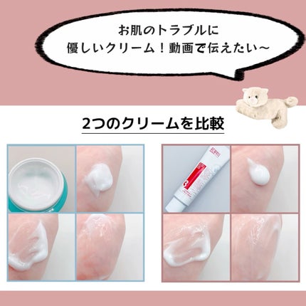 リアルアクアバランシングクリーム /ACWELL/フェイスクリームの人気ショート動画