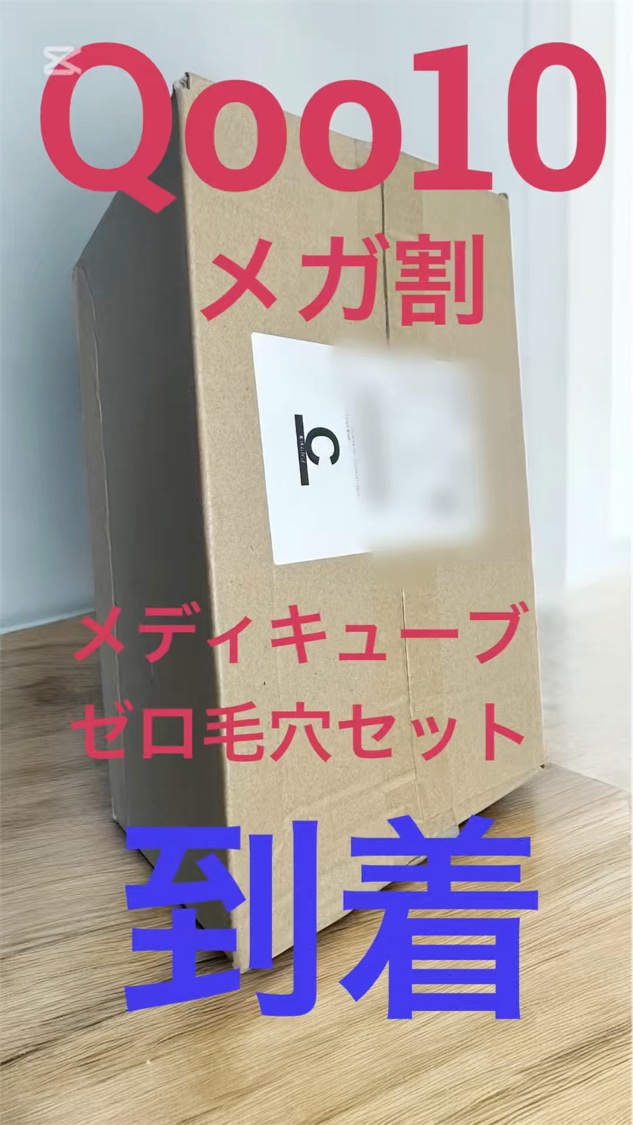 PDRN ピンクジェルトゥフォームクレンザー/MEDICUBE/その他洗顔料の動画クチコミ4つ目