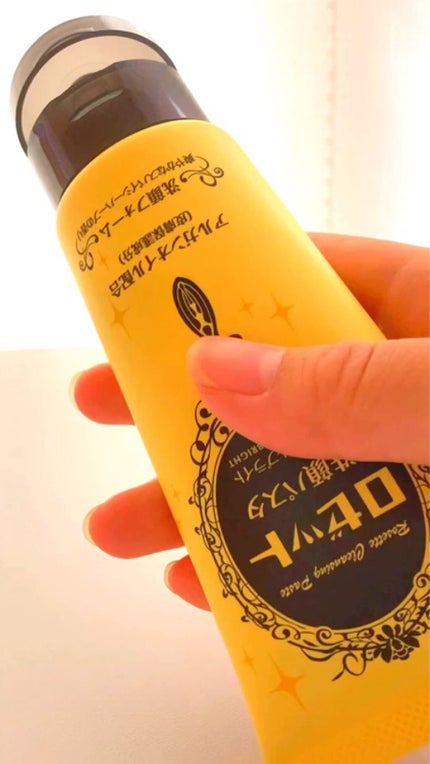 ロゼット 洗顔パスタ ガスールブライト/ロゼット/洗顔フォームの人気ショート動画