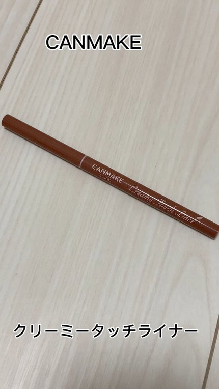 クリーミータッチライナー/キャンメイク/ジェルアイライナーの人気ショート動画