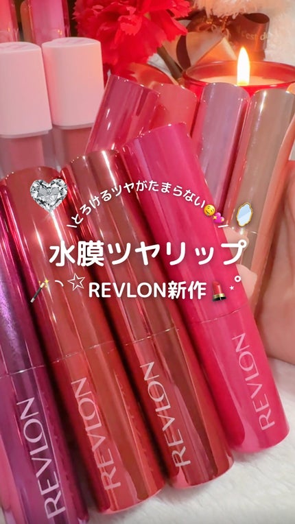 レブロン スーパー ラストラス デューイ シャイン リップスティック/REVLON/口紅の人気ショート動画