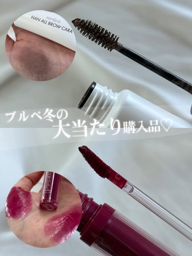 Glassy Layer Fixing Tint/lilybyred/口紅を使ったクチコミ（1枚目）