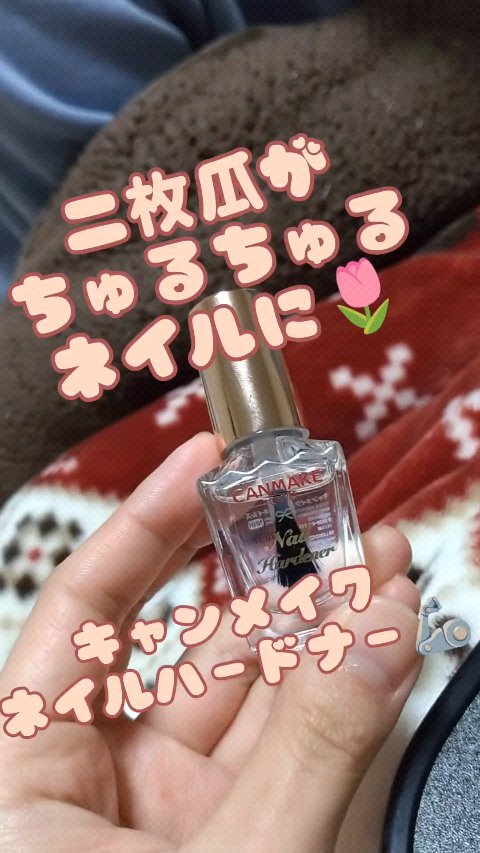 カラフルネイルズ/キャンメイク/マニキュアの動画クチコミ4つ目