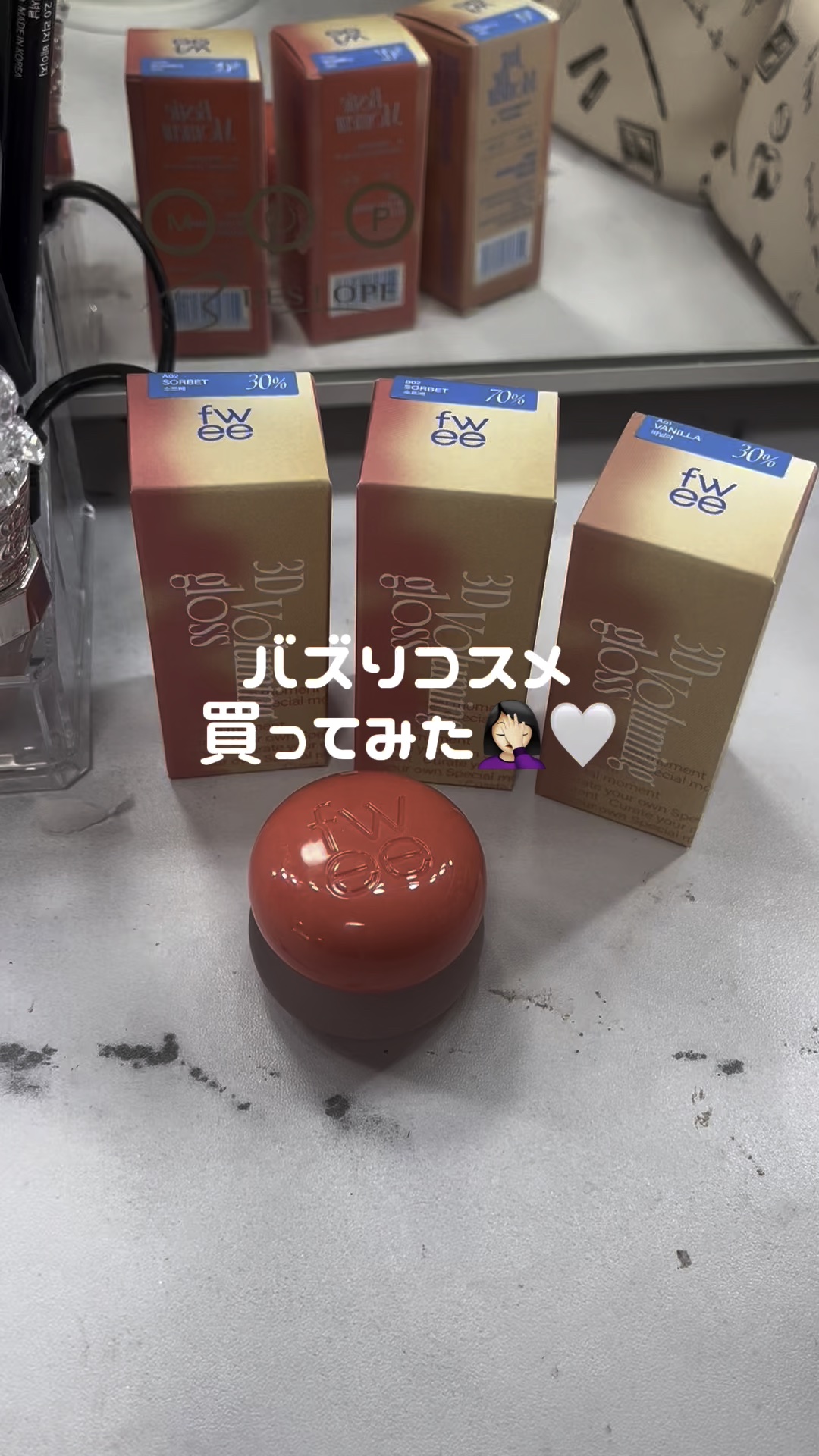 リップアンドチーク ブラーリープリンポット/fwee/口紅を使ったクチコミ（1枚目）