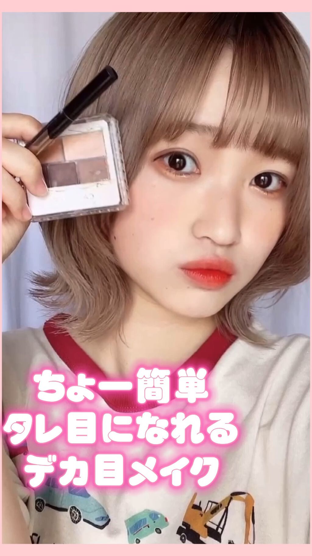 パーフェクトマルチアイズ/キャンメイク/アイシャドウパレットを使ったクチコミ（1枚目）