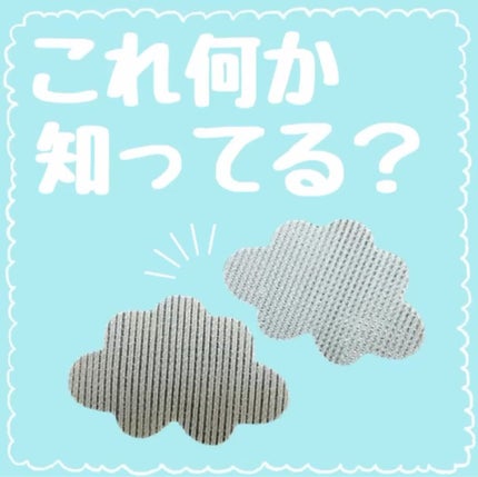 前髪固定シート/DAISO/ヘアアクセサリーを使ったクチコミ(1枚目)