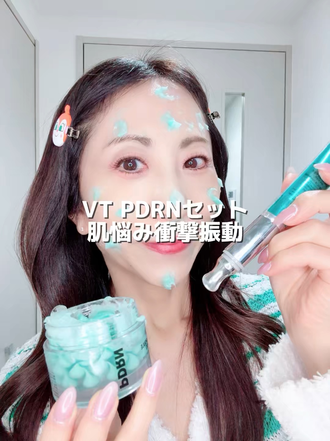 PDRN カプセルクリーム 100/VT/フェイスクリームの人気ショート動画