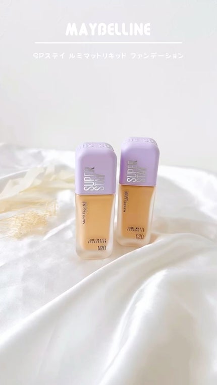 SPステイ ルミマット リキッド ファンデーション/MAYBELLINE NEW YORK/リキッドファンデーションの人気ショート動画