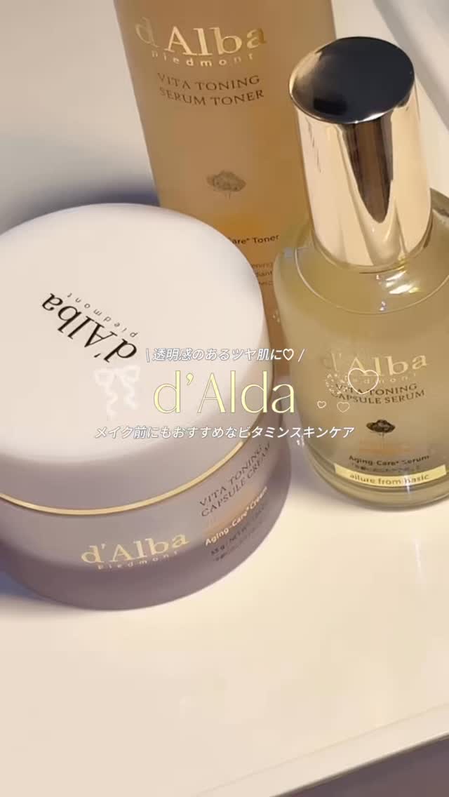 ビタトーニングセラムトナー/ダルバ/化粧水の人気ショート動画