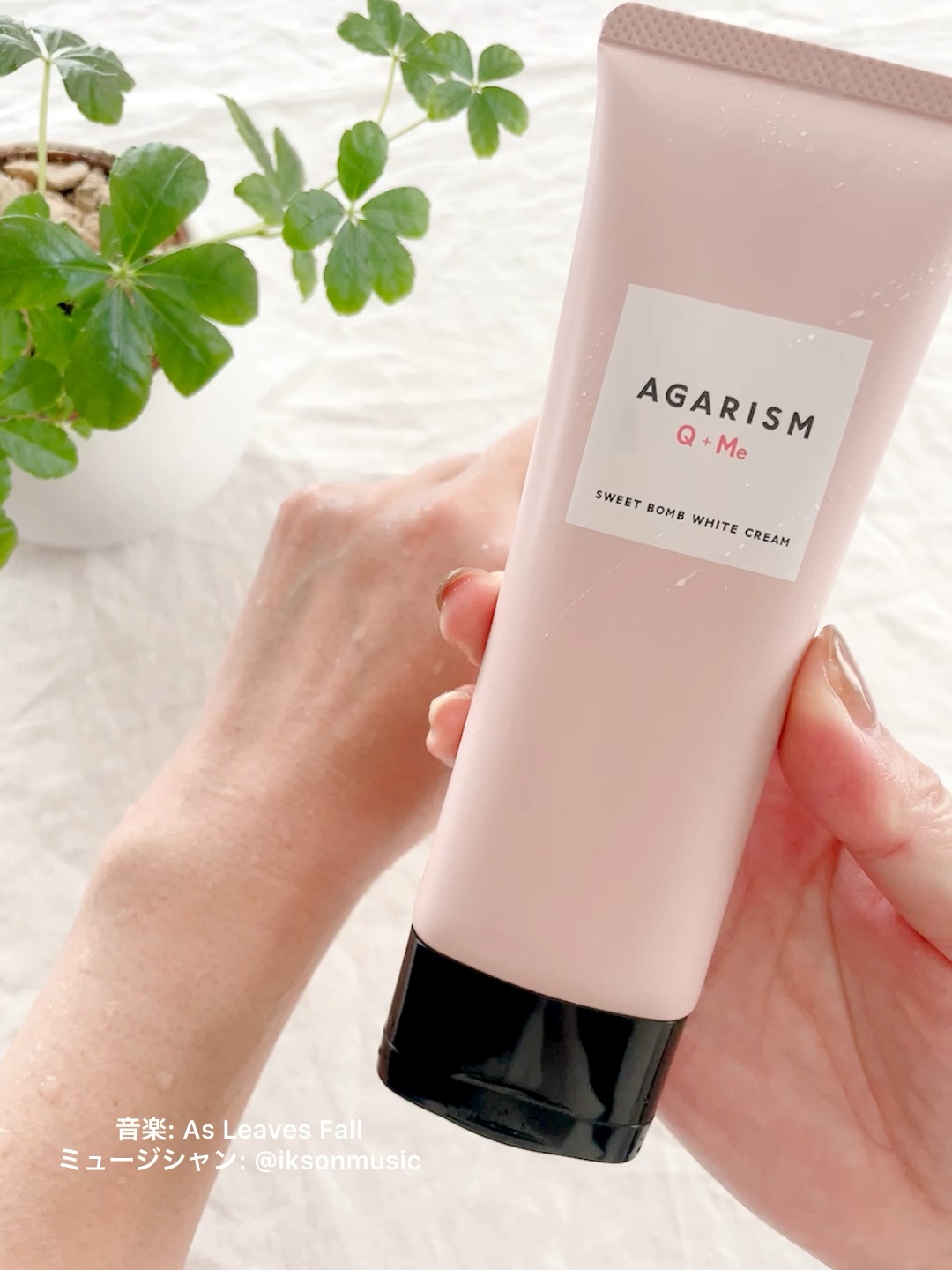 キューミースウィートボムホワイトクリーム/AGARISM/ボディクリームを使ったクチコミ（1枚目）