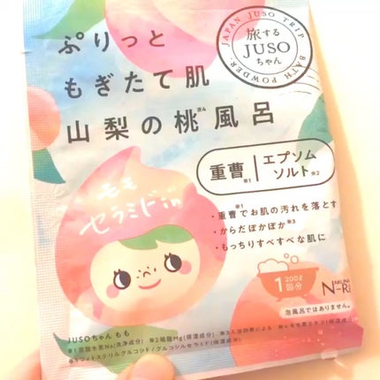 JUSO BATH POWDER/旅するJUSO/炭酸系入浴剤の人気ショート動画