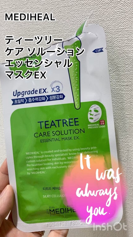 ティーツリーケア ソリューション エッセンシャルマスクEX/MEDIHEAL/シートマスク・パックの人気ショート動画