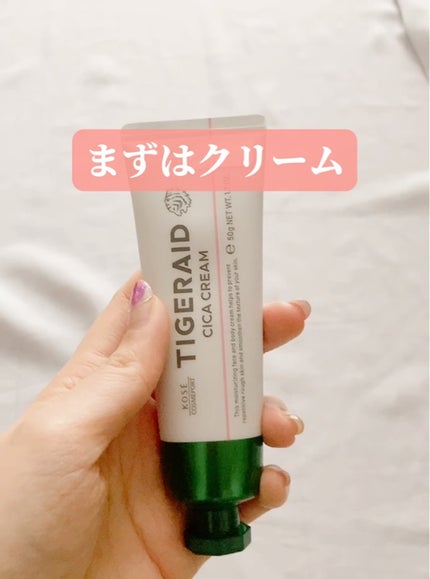 薬用CICAリペア クリーム/タイガレイド/フェイスクリームを使ったクチコミ(3枚目)