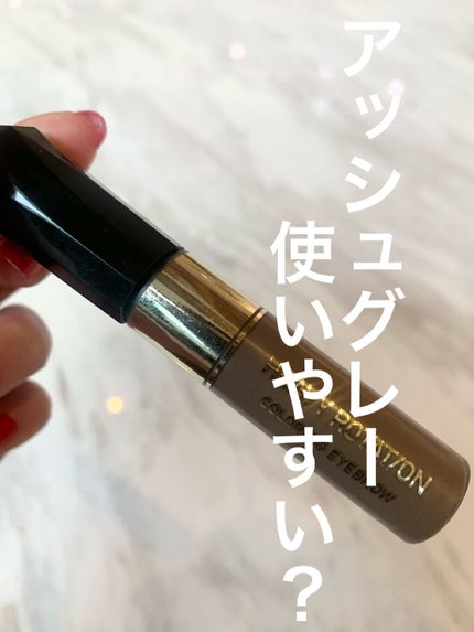 カラーリングアイブロウ/ヘビーローテーション/眉マスカラの人気ショート動画