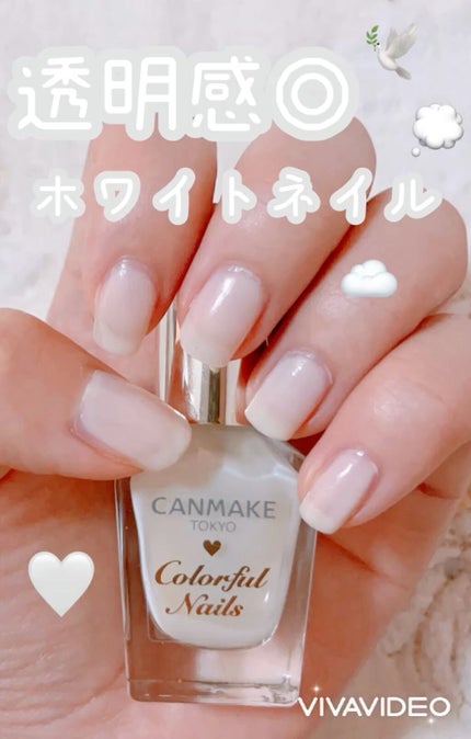 カラフルネイルズ/キャンメイク/マニキュアの人気ショート動画