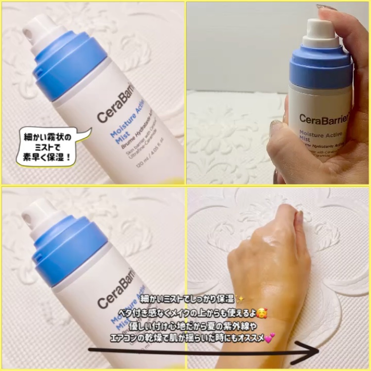 セラバリア　モイスチャーアクティブ　トナー /HOLIKA HOLIKA/化粧水を使ったクチコミ（2枚目）