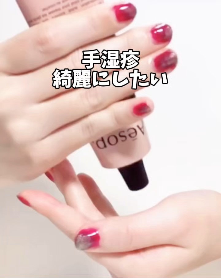 メディクイック 軟膏R（医薬品）/メンソレータム/その他を使ったクチコミ（1枚目）