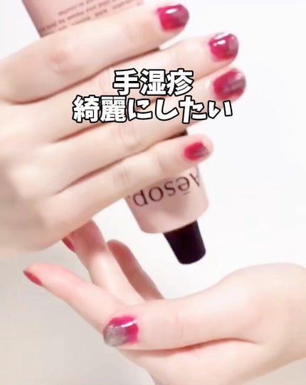 メディクイック 軟膏R(医薬品)/メンソレータム/その他の動画クチコミ4つ目