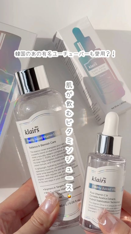 PDRN ビタグル カプセル 化粧水/Klairs/化粧水の人気ショート動画