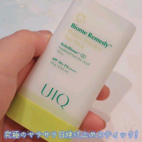 バイオームパーフェクトさらさらUVスティック/UIQ/日焼け止めスティックを使ったクチコミ（1枚目）