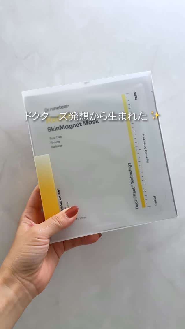 ■夜の贅沢スキンケア✨️️□■

ドクターズ発想から生まれた高機能ハイドロゲルマスク✨

✔アンプル一本をそのまま固めたパック
✔機能性カプセルのためダブルアクション
✔低刺激なので長時間利用してもオッケー

自宅でできる贅沢ケア
ぜひチェ