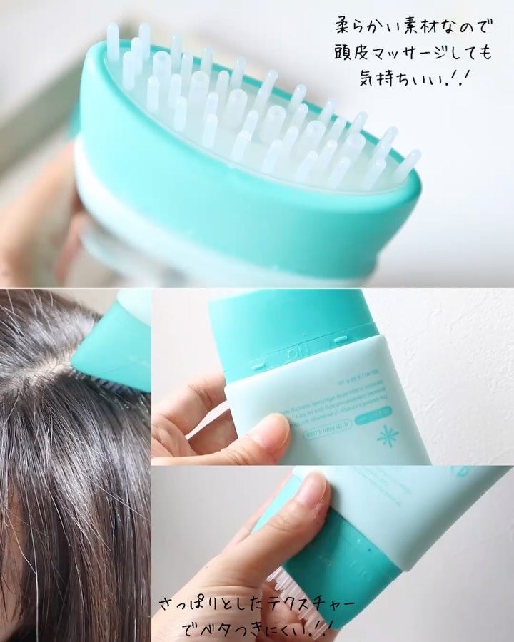 スカルプターンヘアアンプル/リリーイブ/頭皮ローションを使ったクチコミ（2枚目）