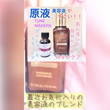 MORNING SURPRISE （3GF Repair Essence）/TONYMOLY/美容液を使ったクチコミ（1枚目）