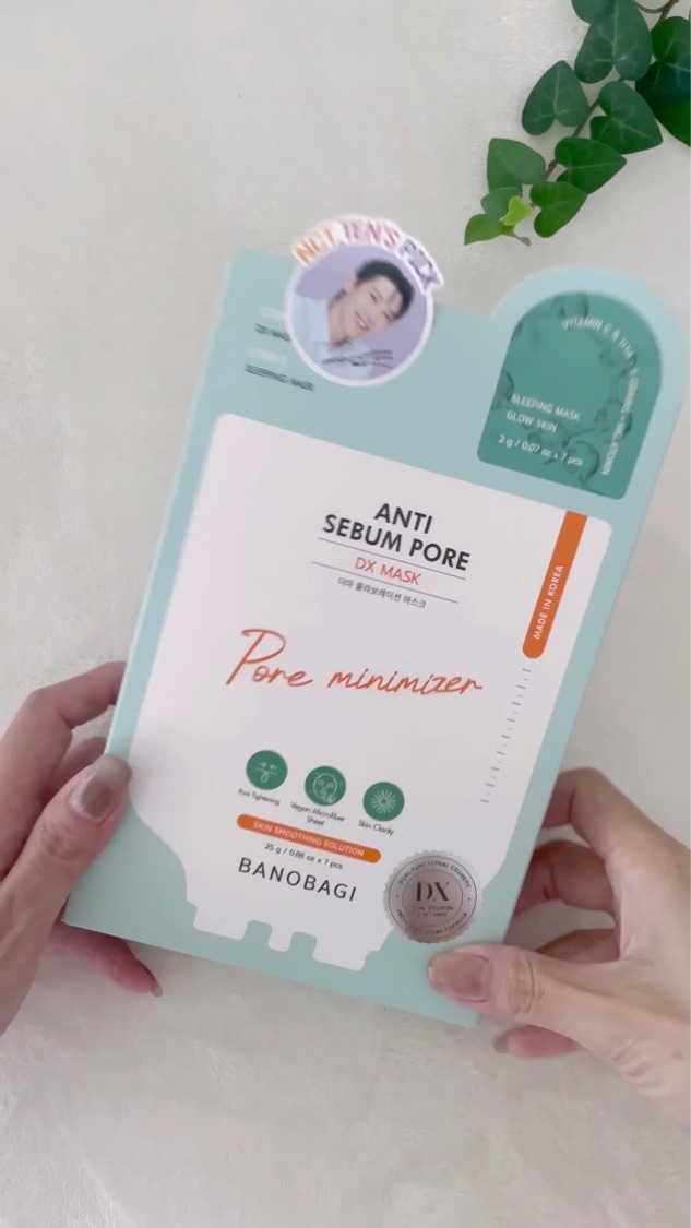 DXマスク/BANOBAGI/シートマスク・パックの動画クチコミ2つ目