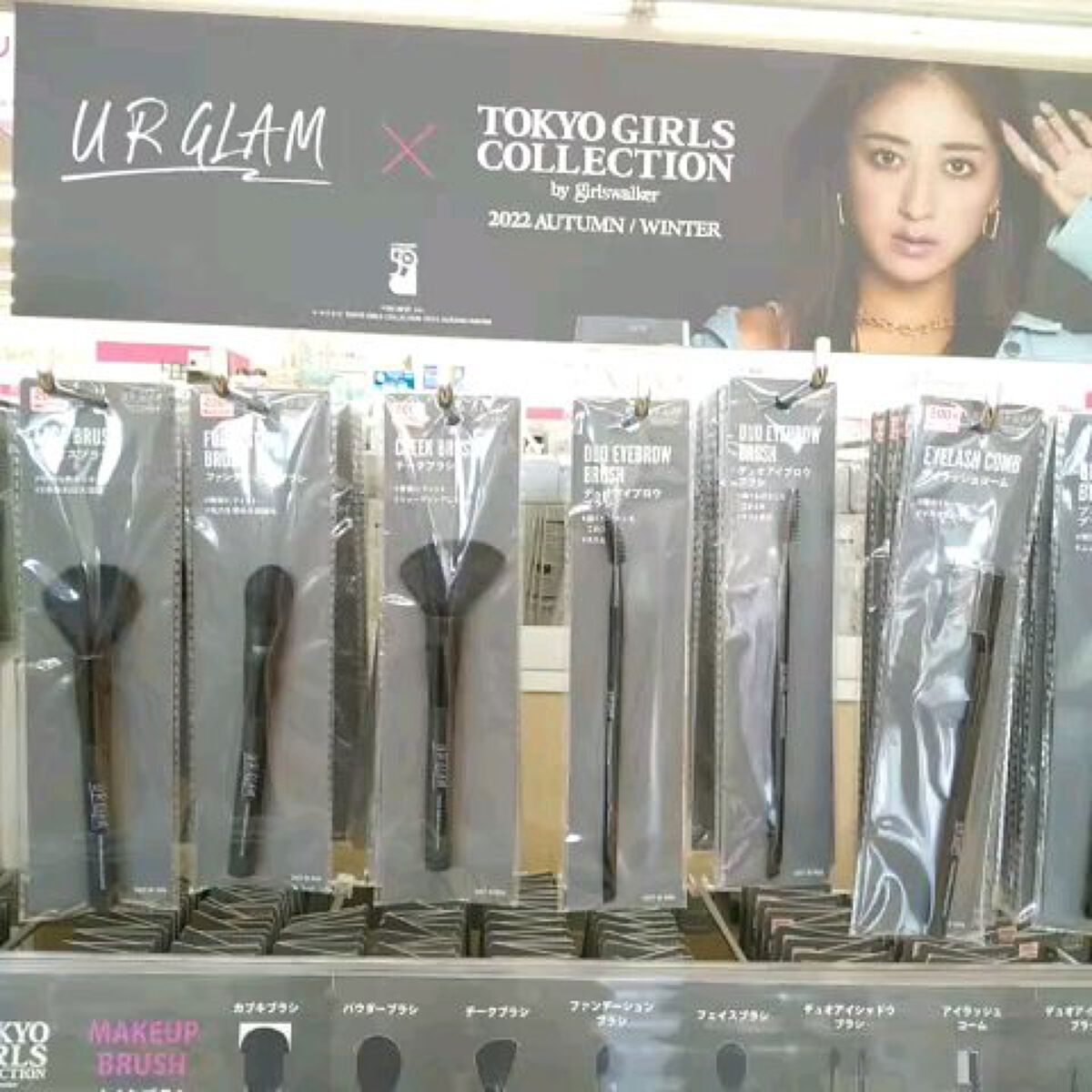 コントゥアリングパレット 01b (TOKYO GIRLS COLLECTION)/U R GLAM/シェーディングを使ったクチコミ（1枚目）