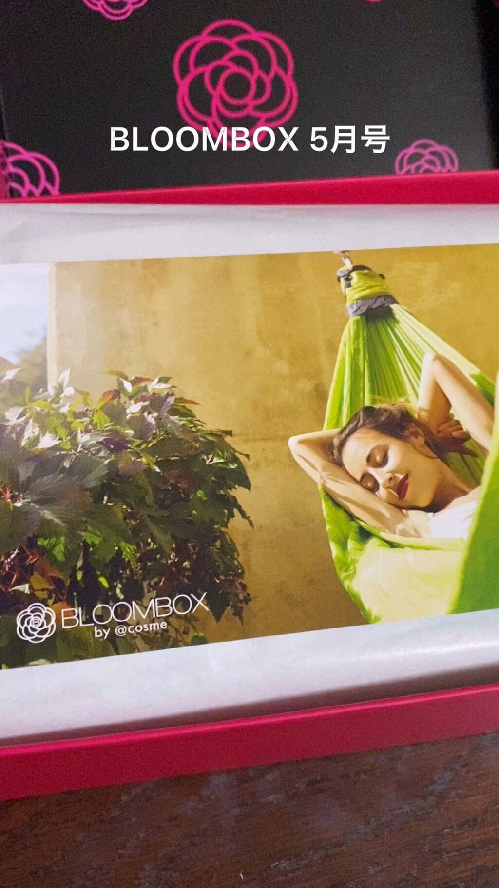 ブルーム ボックス/BLOOMBOX/その他を使ったクチコミ（1枚目）