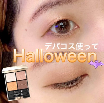 アイカラーレーション/LUNASOL/アイシャドウパレットを使ったクチコミ(1枚目)