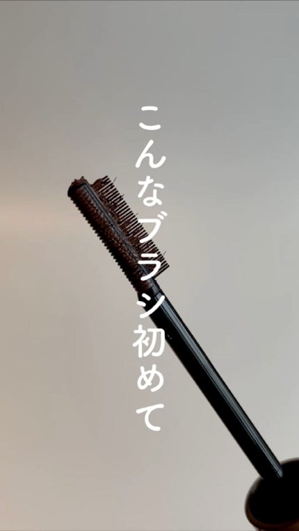 エテュセ アイエディション(マスカラベース)リッチスタイル/ヘルシースタイル/ettusais/マスカラ下地の人気ショート動画