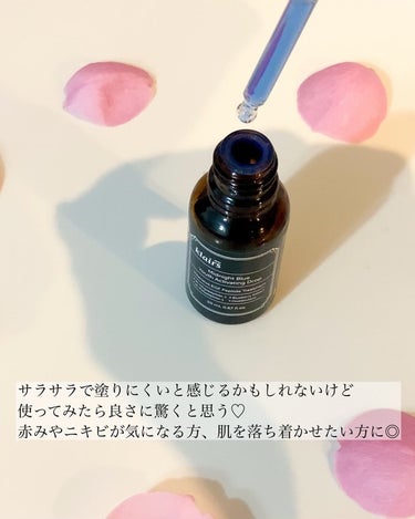 ミッドナイトブルーユースアクティベーティングドロップ(20ml)/Klairs/美容液を使ったクチコミ（2枚目）