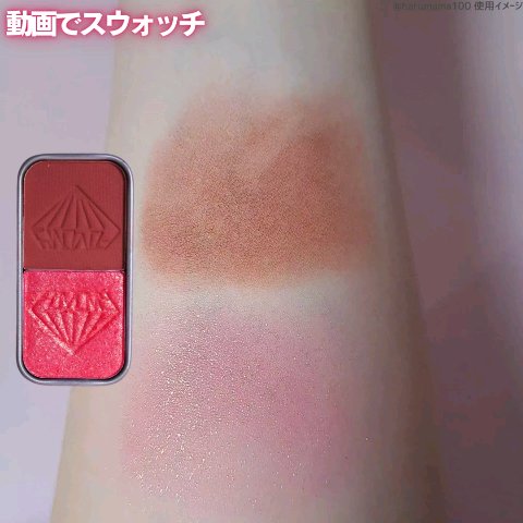 キャンディーボックスアイシャドウ/FOMOMY/アイシャドウパレットの動画クチコミ2つ目