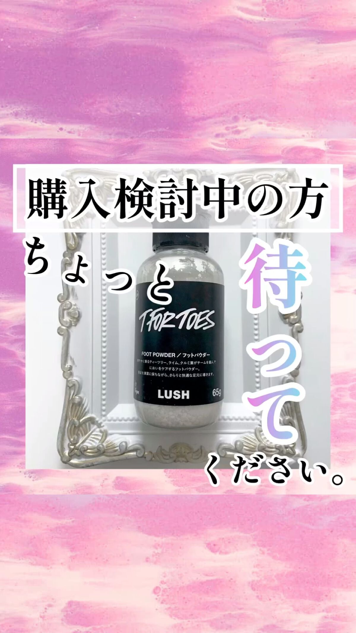 を使ったクチコミ（1枚目）