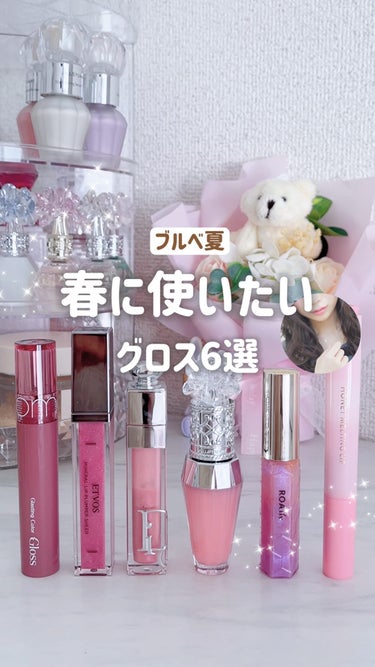 ディオール アディクト リップ マキシマイザー/Dior/リップグロスを使ったクチコミ（1枚目）