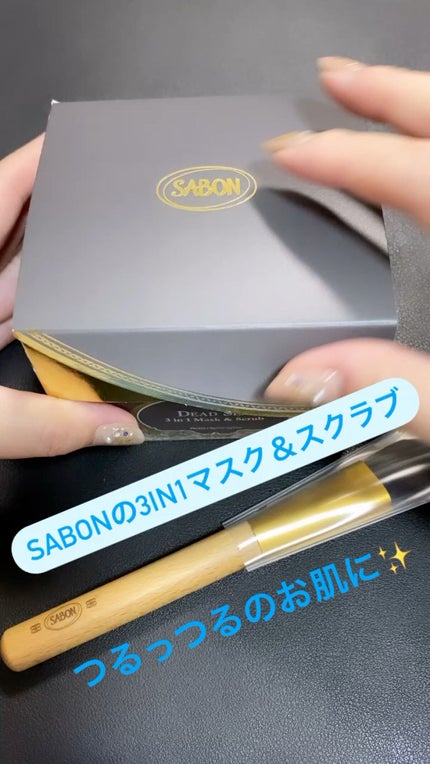 3in1 マスク&スクラブ/SABON/洗い流すパック・マスクの人気ショート動画