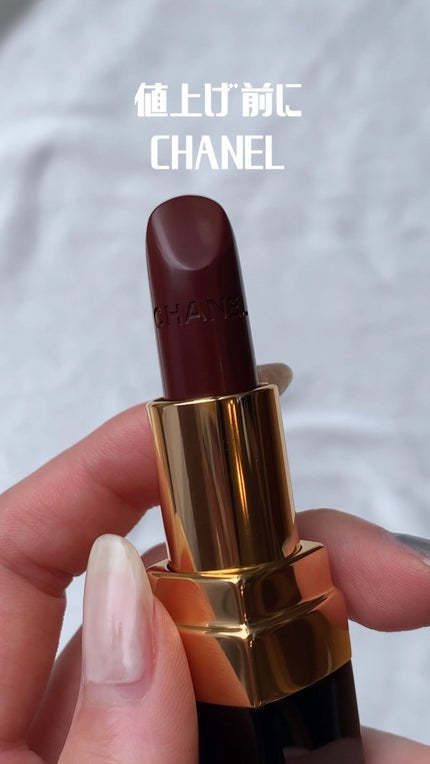 ルージュ ココ/CHANEL/口紅の人気ショート動画
