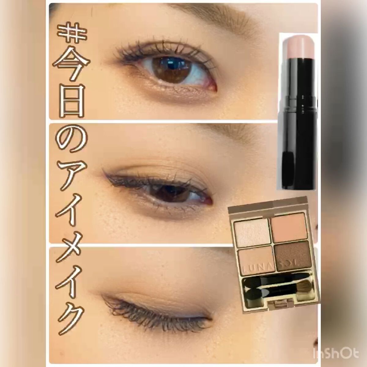 クレ・ド・ポー ボーテ レオスールデクラ/クレ・ド・ポー ボーテ/パウダーハイライトの人気ショート動画