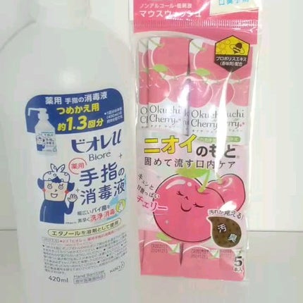 オクチチェリー(マウスウォッシュ)/オクチシリーズ/マウスウォッシュ・スプレーの人気ショート動画