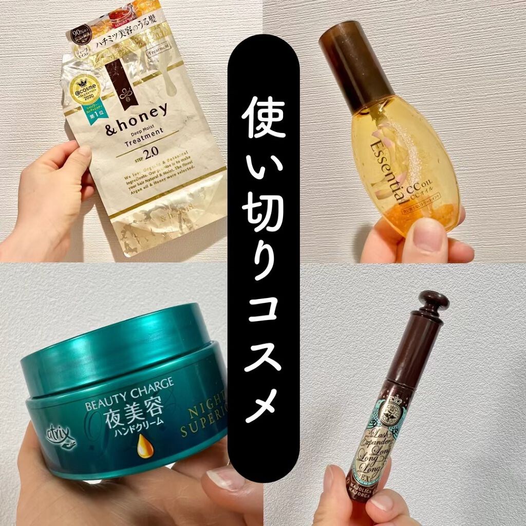 ディープモイスト シャンプー1.0/ヘアトリートメント2.0 シャンプー(詰替)350ml / honey(アンドハニー) | LIPS ディープモイスト シャンプー1.0/ヘアトリートメント2.0 シャンプー(詰替)350ml / honey(アンドハニー) | LIPS