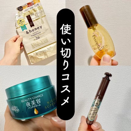 ディープモイスト シャンプー1.0/ヘアトリートメント2.0/&honey/市販シャンプーの人気ショート動画